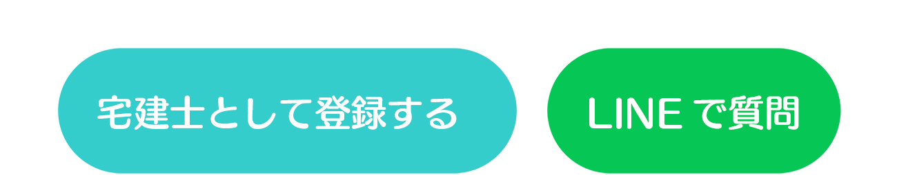 提案型の不動産マッチングサービスakimii｜京都の空き家に寄り添う宅建士として登録するボタン付き画像